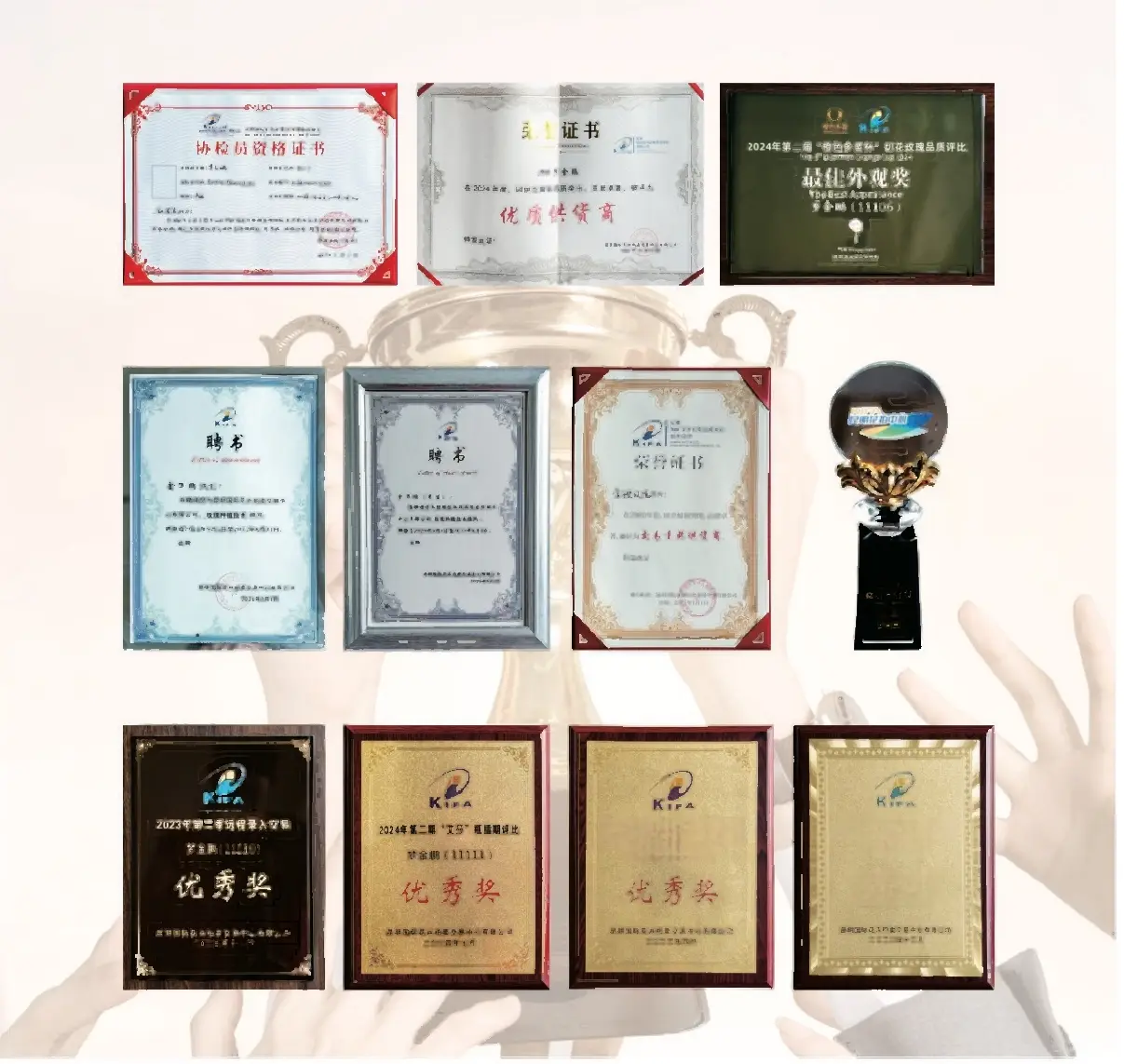 企业荣誉证书墙